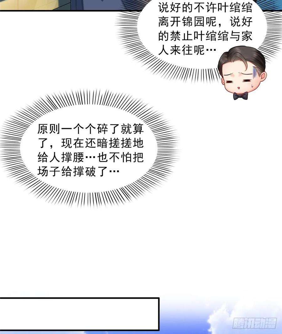 恰似寒光遇骄阳八十话 聂无名