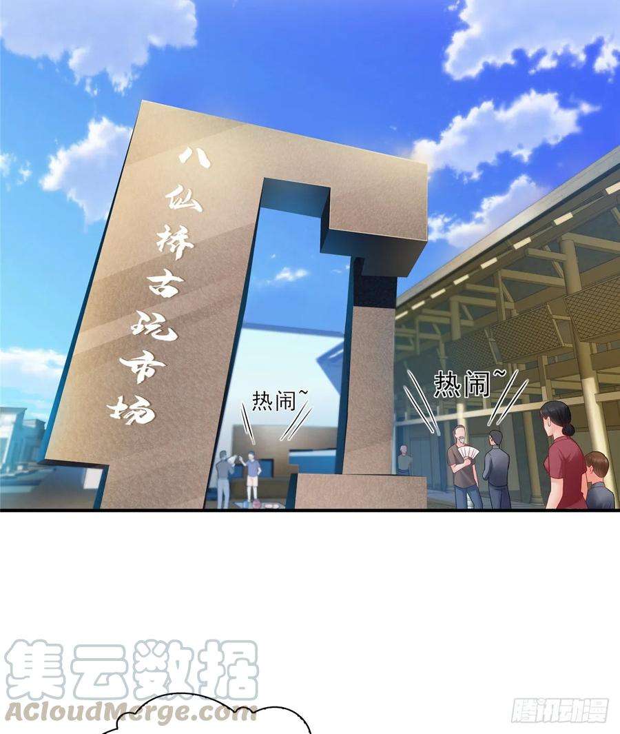恰似寒光遇骄阳八十话 聂无名