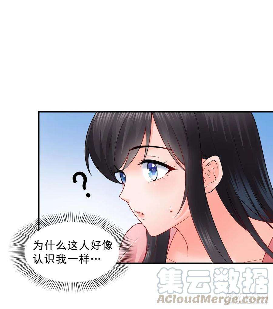恰似寒光遇骄阳八十话 聂无名