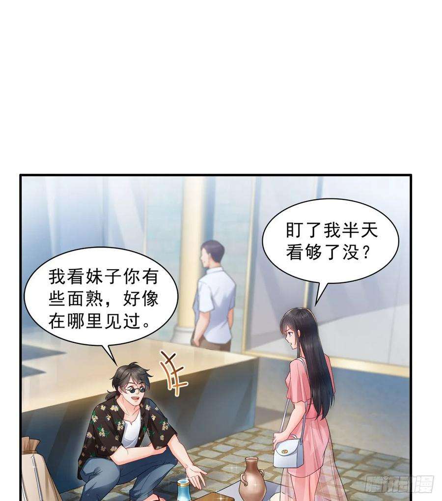 恰似寒光遇骄阳八十话 聂无名