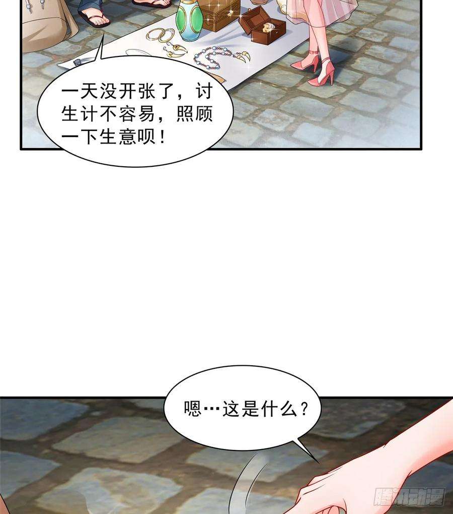 恰似寒光遇骄阳八十话 聂无名