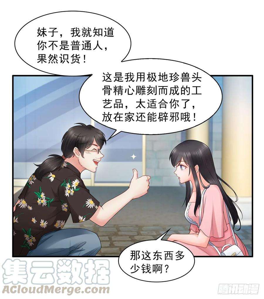恰似寒光遇骄阳八十话 聂无名