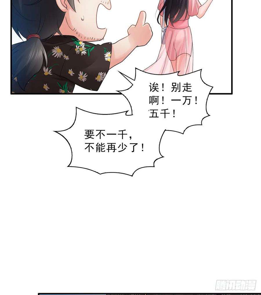 恰似寒光遇骄阳八十话 聂无名