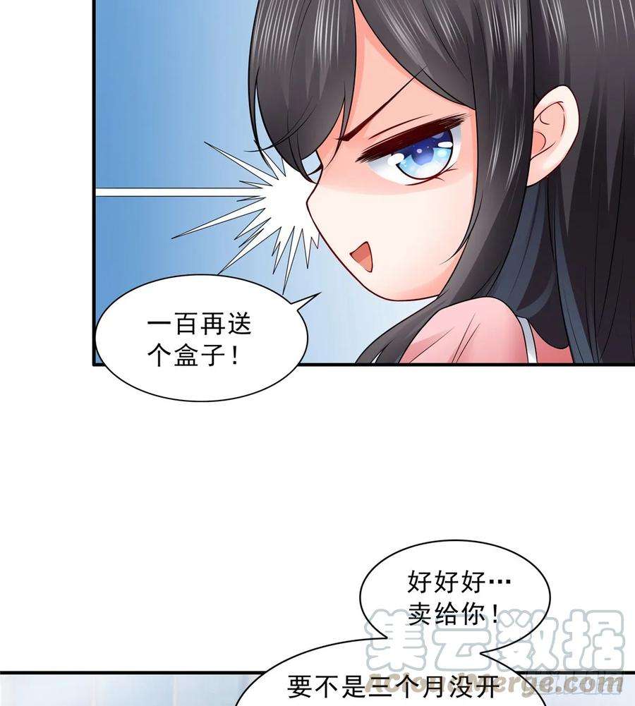 恰似寒光遇骄阳八十话 聂无名