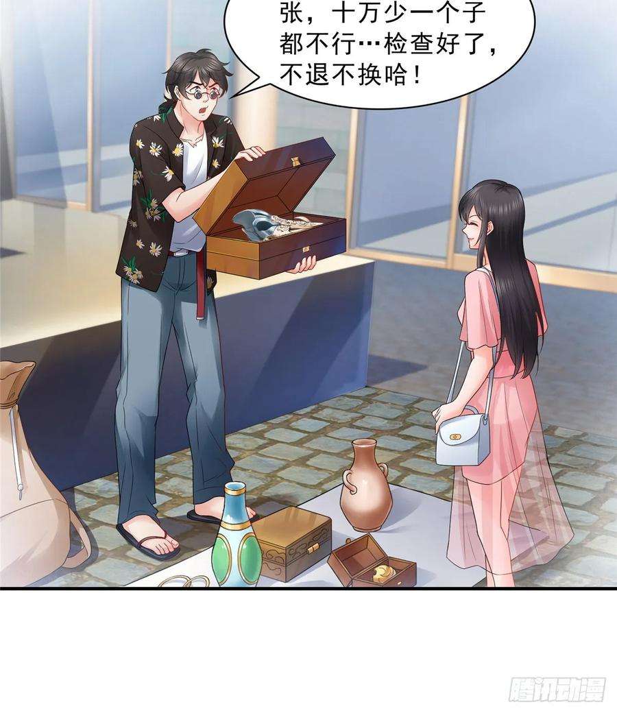 恰似寒光遇骄阳八十话 聂无名