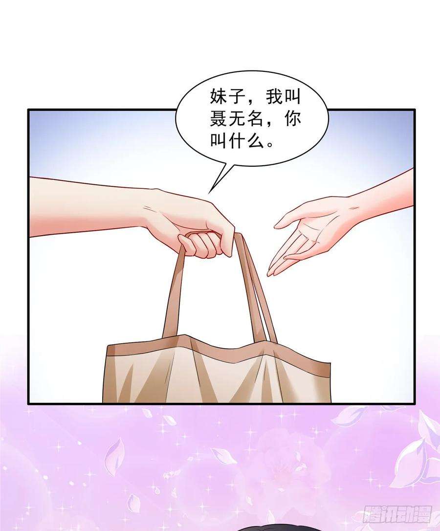 恰似寒光遇骄阳八十话 聂无名