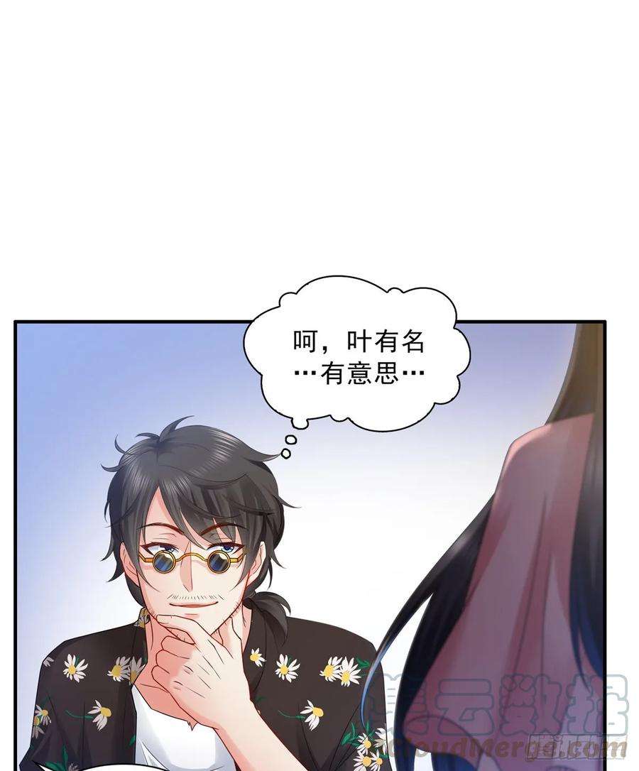 恰似寒光遇骄阳八十话 聂无名