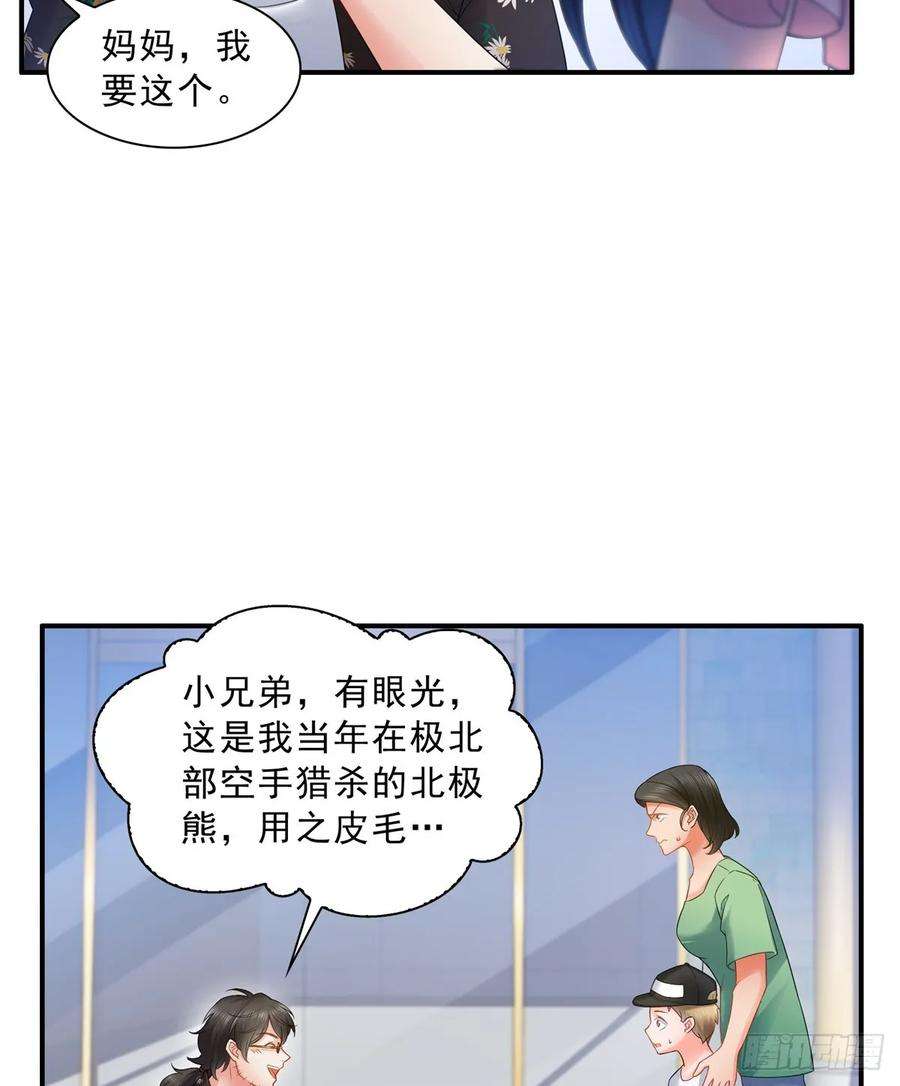 恰似寒光遇骄阳八十话 聂无名