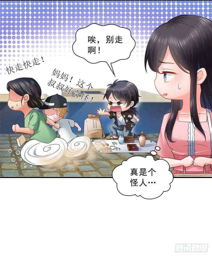 恰似寒光遇骄阳八十话 聂无名