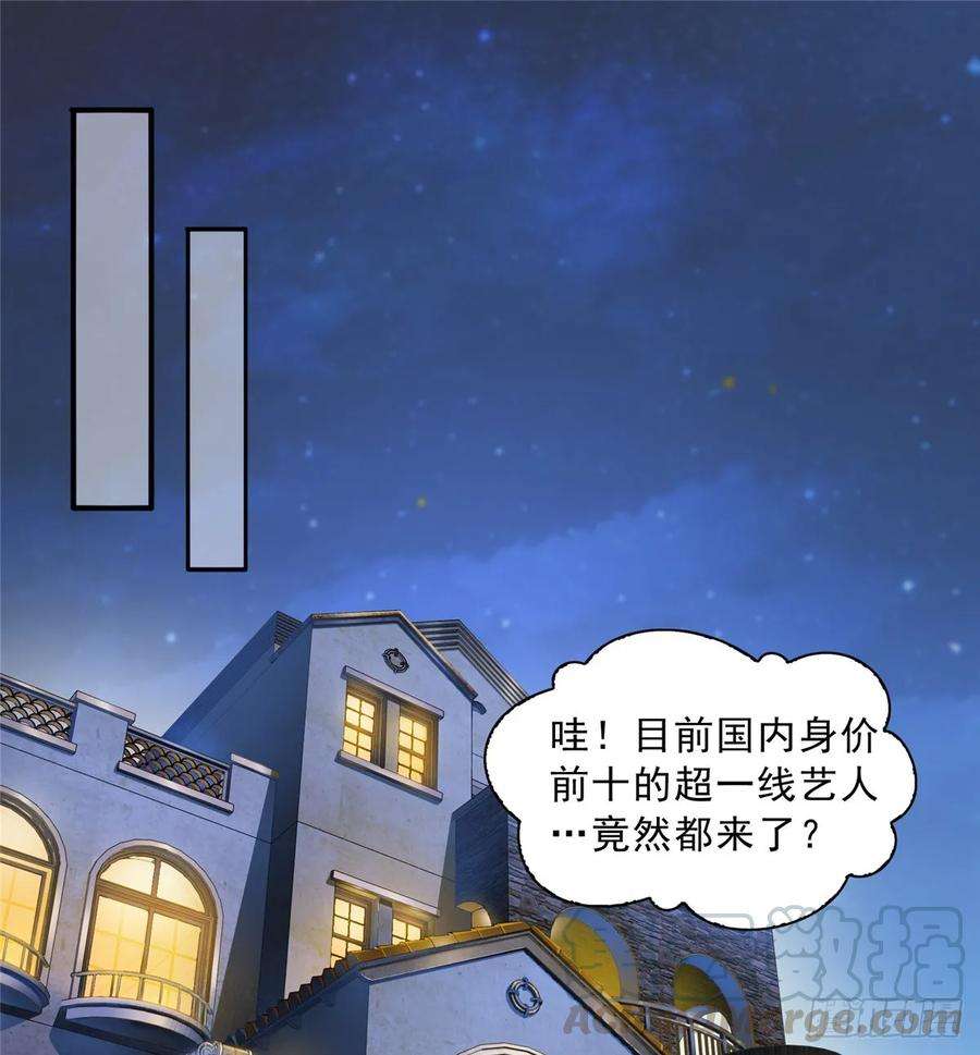 恰似寒光遇骄阳八十话 聂无名