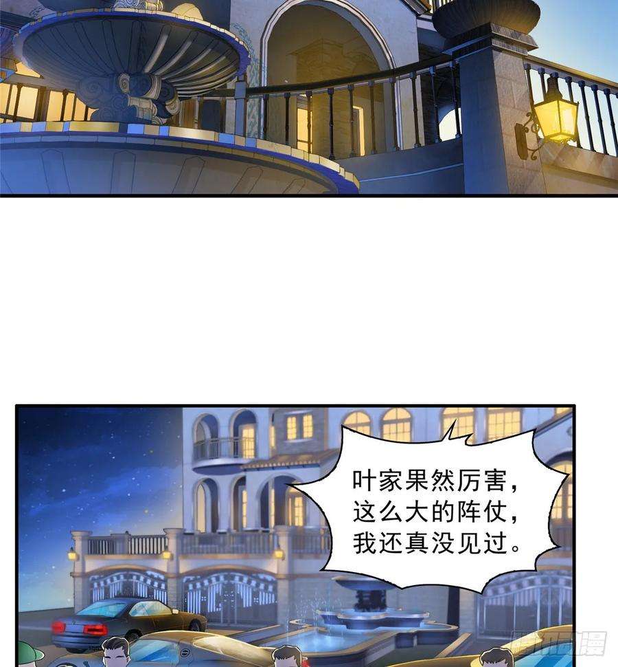 恰似寒光遇骄阳八十话 聂无名