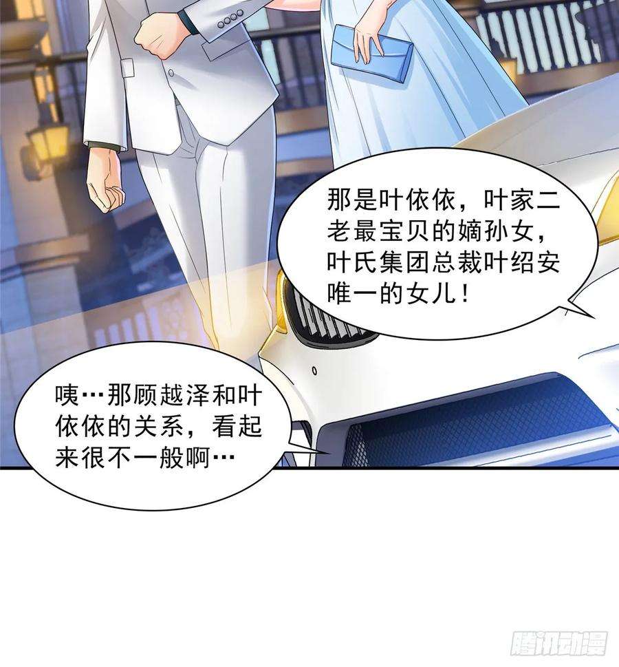恰似寒光遇骄阳八十话 聂无名