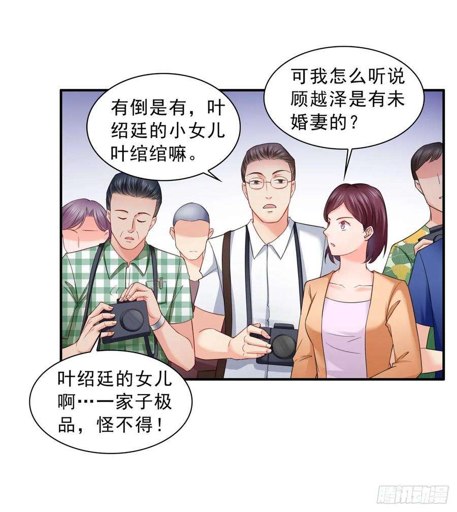 恰似寒光遇骄阳八十话 聂无名