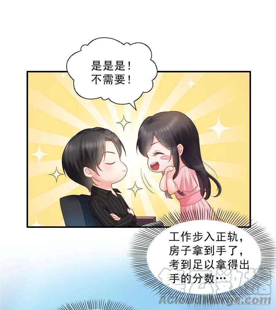 恰似寒光遇骄阳八十话 聂无名