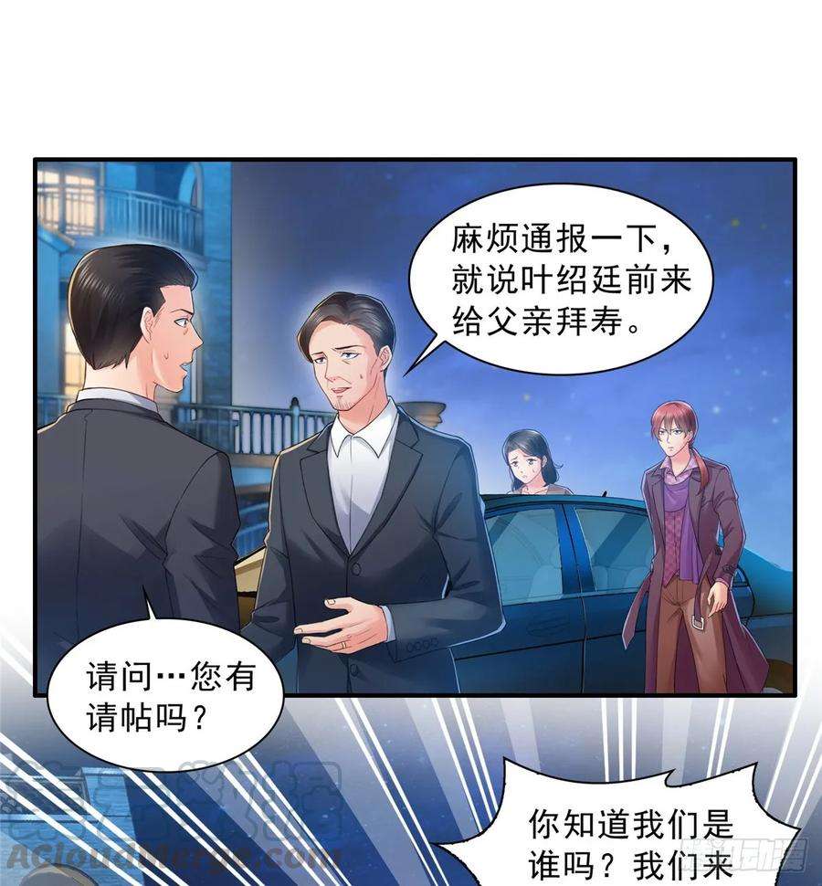 恰似寒光遇骄阳八十话 聂无名