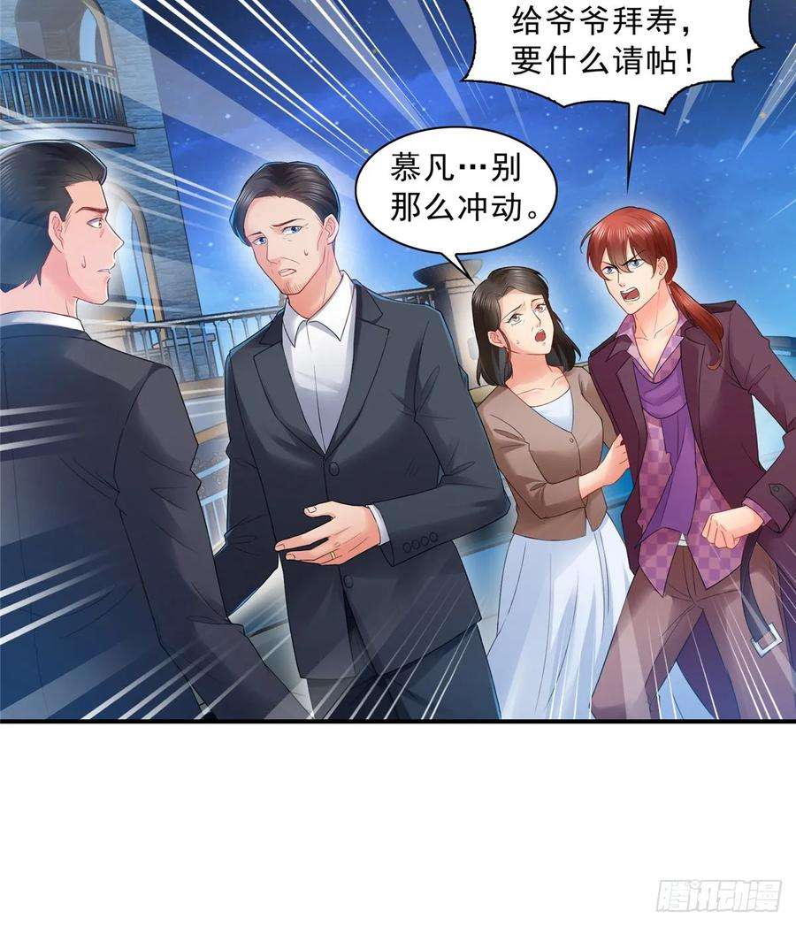 恰似寒光遇骄阳八十话 聂无名