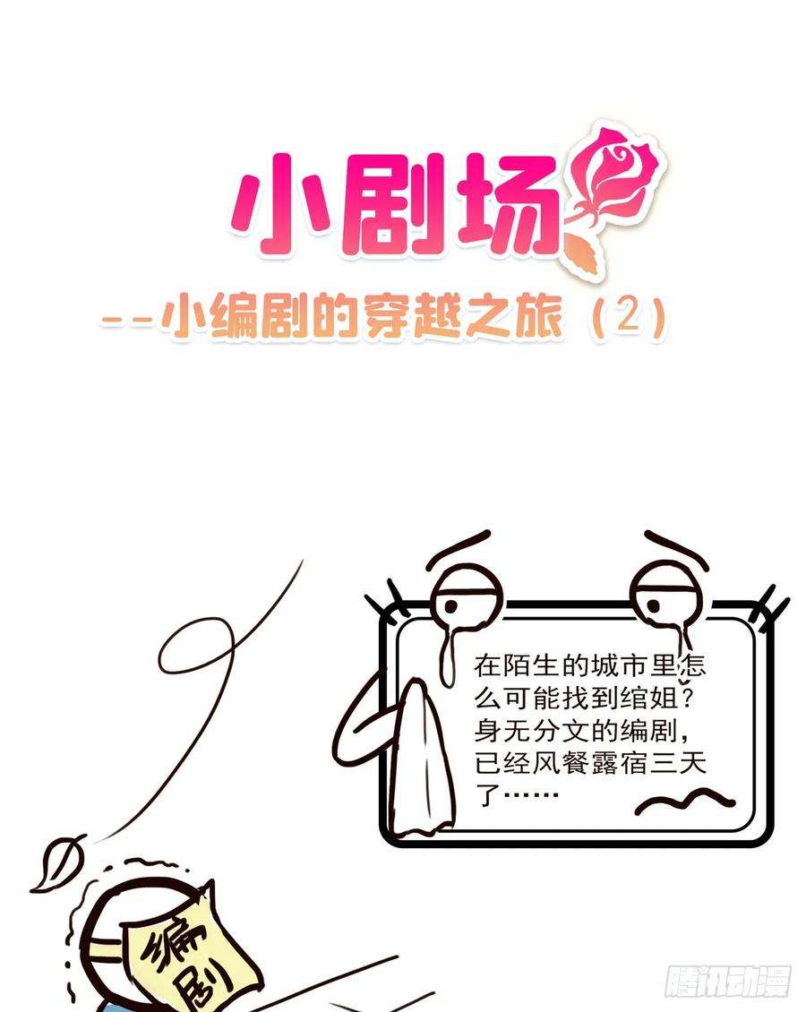 恰似寒光遇骄阳八十话 聂无名
