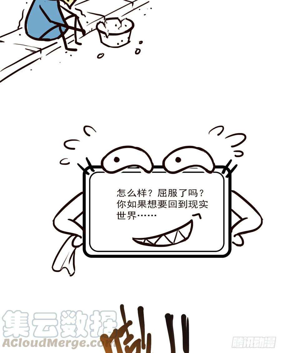 恰似寒光遇骄阳八十话 聂无名