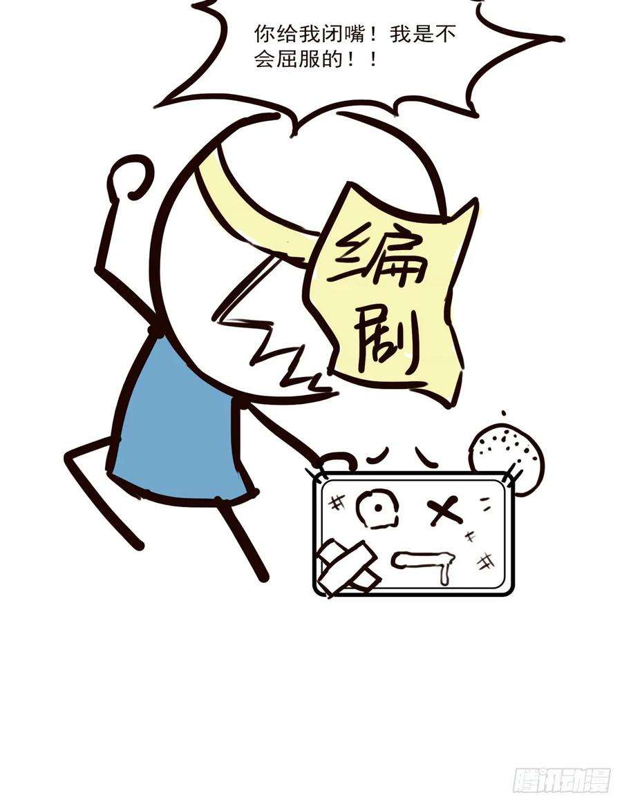 恰似寒光遇骄阳八十话 聂无名