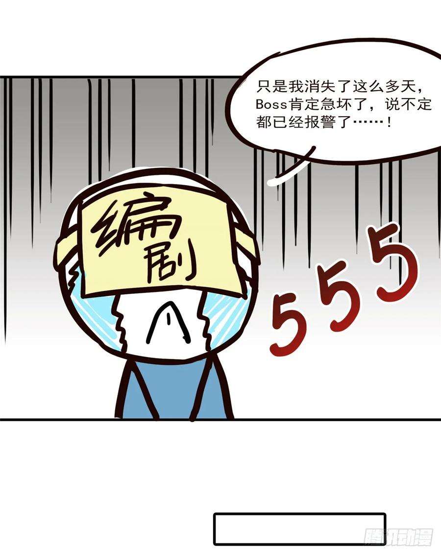 恰似寒光遇骄阳八十话 聂无名