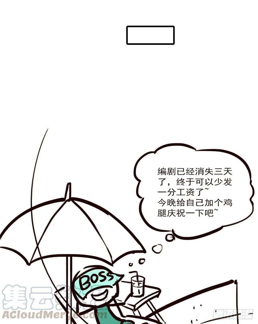 恰似寒光遇骄阳八十话 聂无名