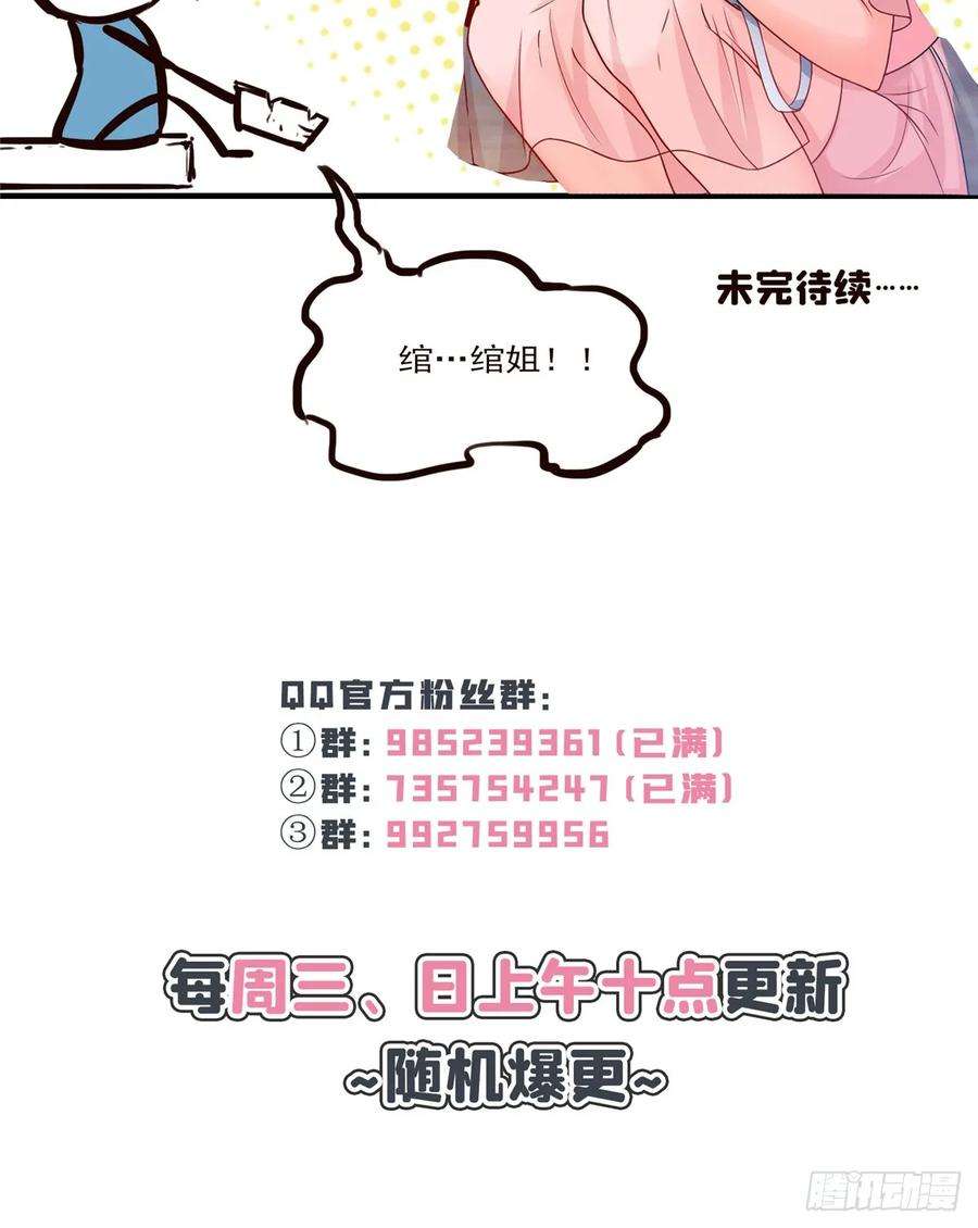 恰似寒光遇骄阳八十话 聂无名