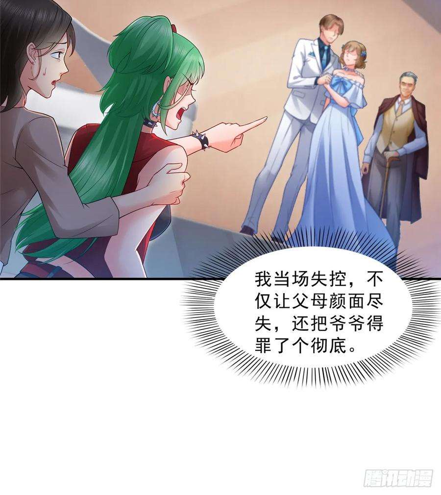 恰似寒光遇骄阳八十话 聂无名