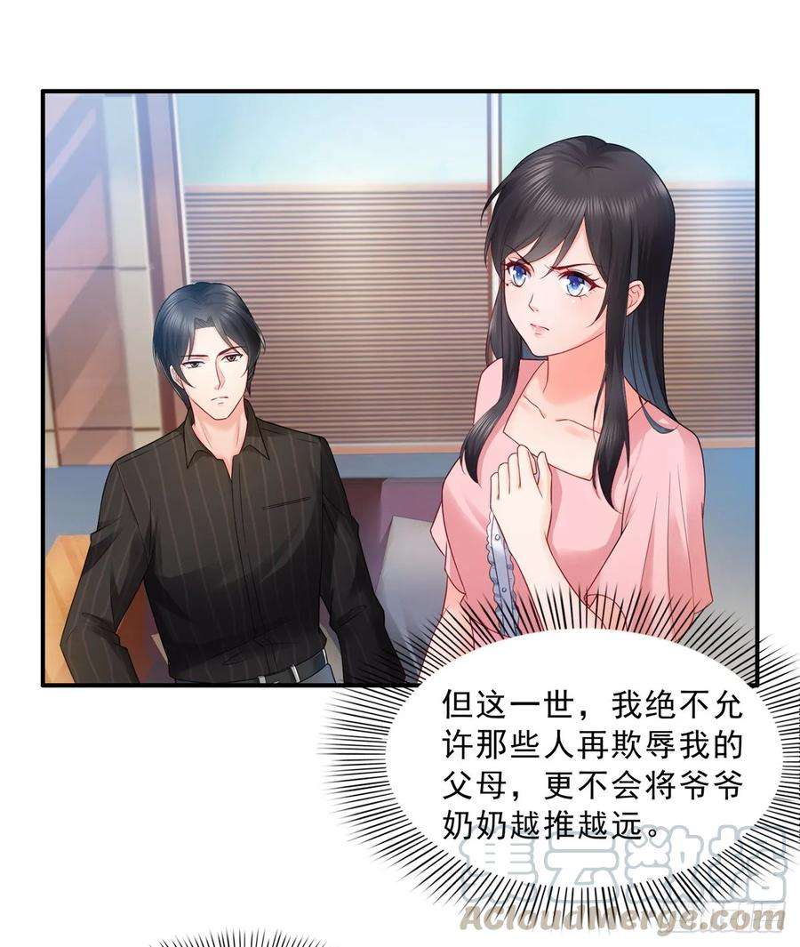 恰似寒光遇骄阳八十话 聂无名