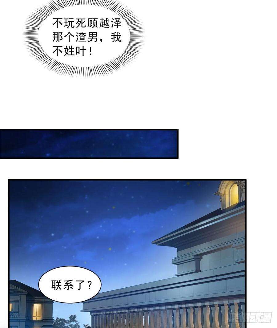 恰似寒光遇骄阳八十话 聂无名