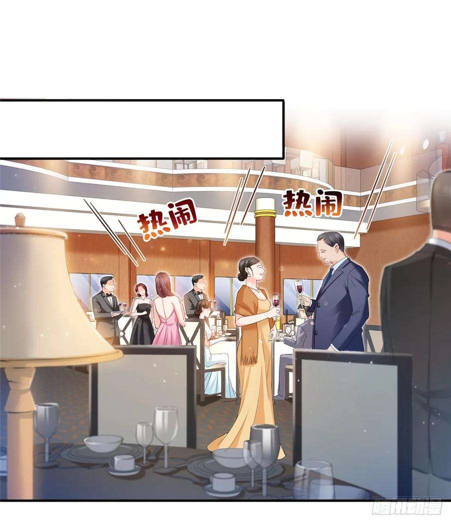 恰似寒光遇骄阳八十一话 寿宴