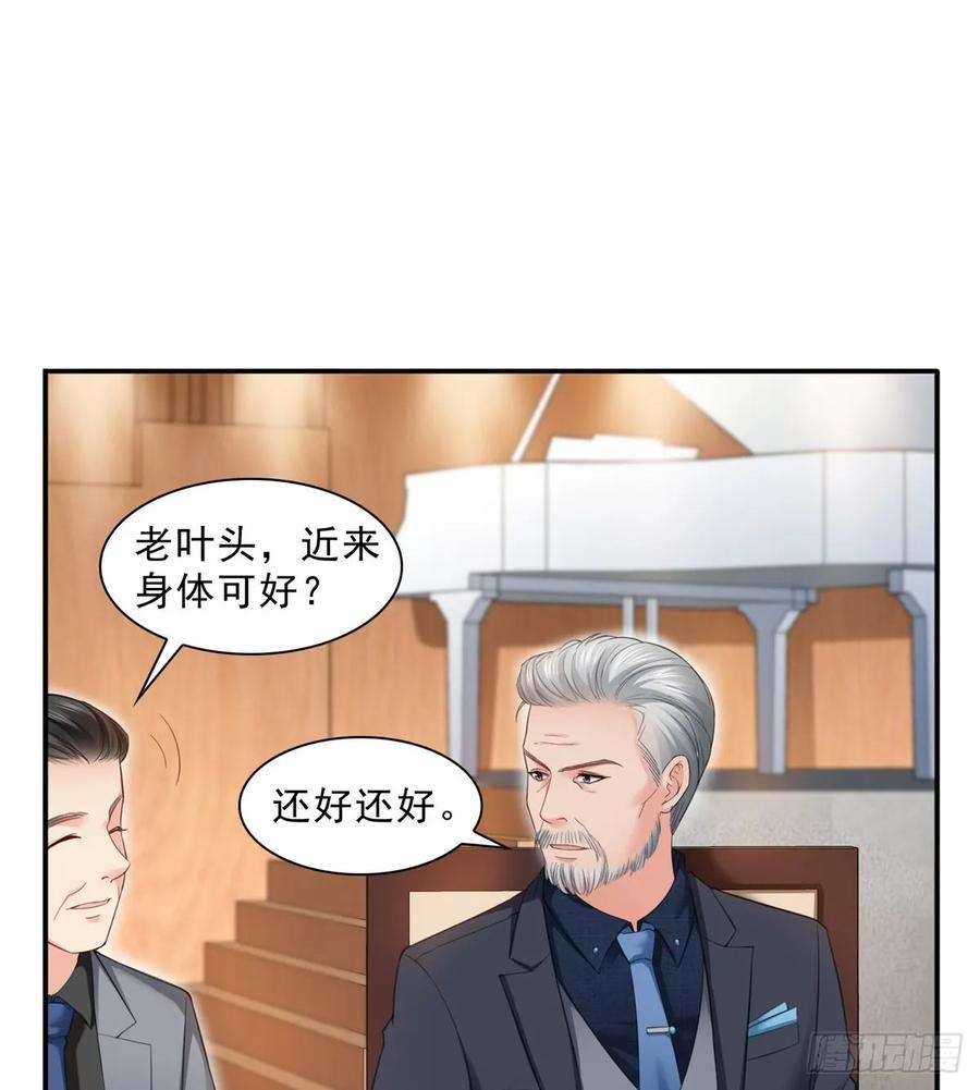 恰似寒光遇骄阳八十一话 寿宴
