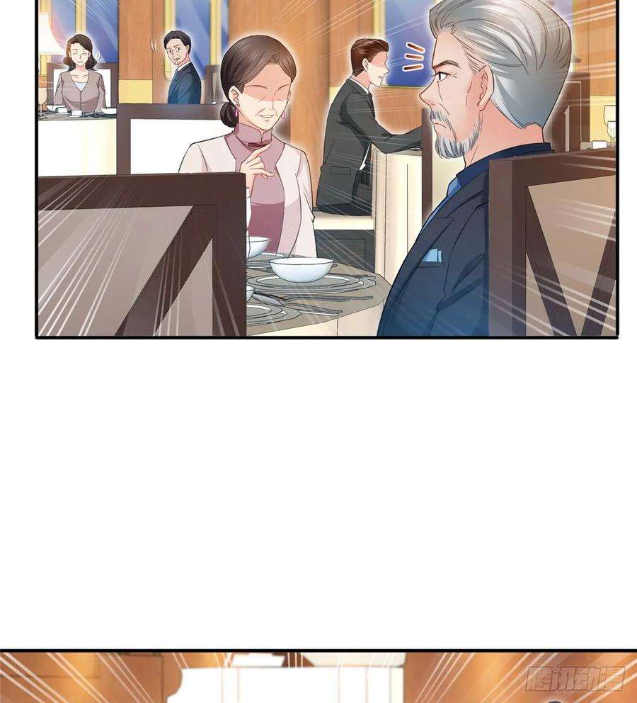 恰似寒光遇骄阳八十一话 寿宴