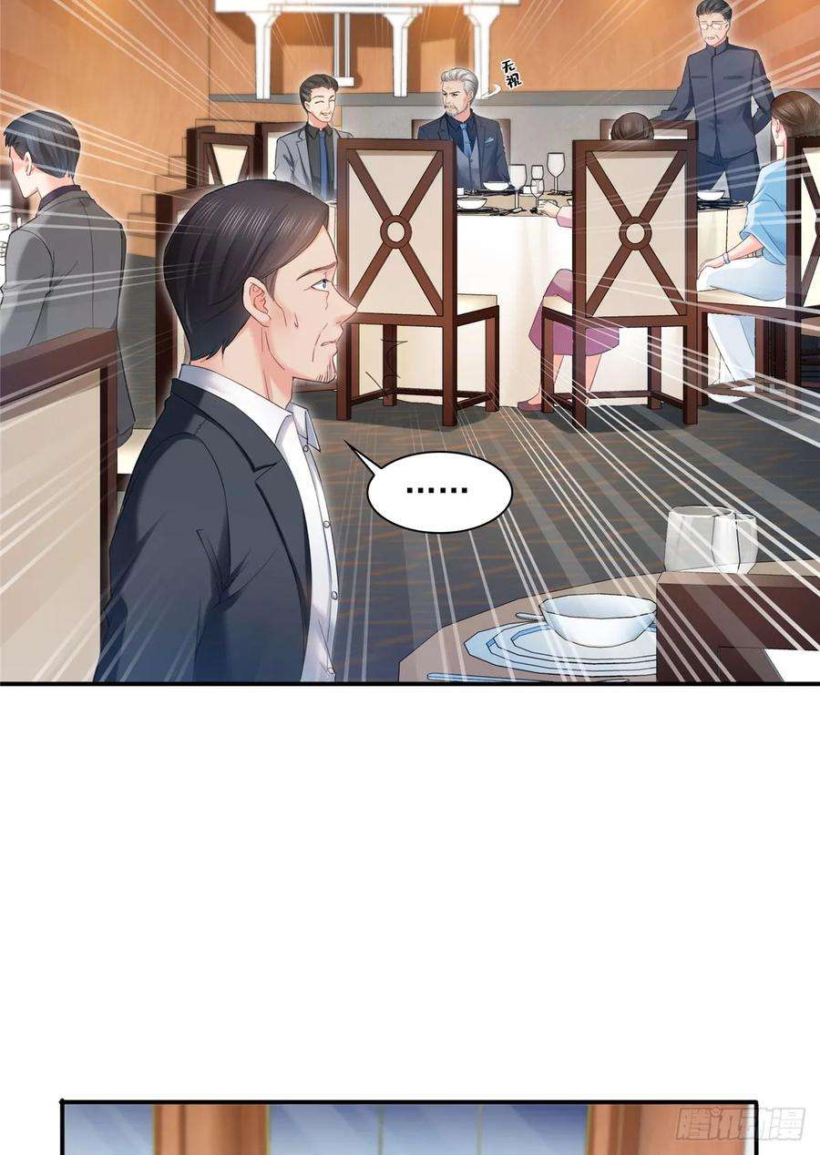 恰似寒光遇骄阳八十一话 寿宴