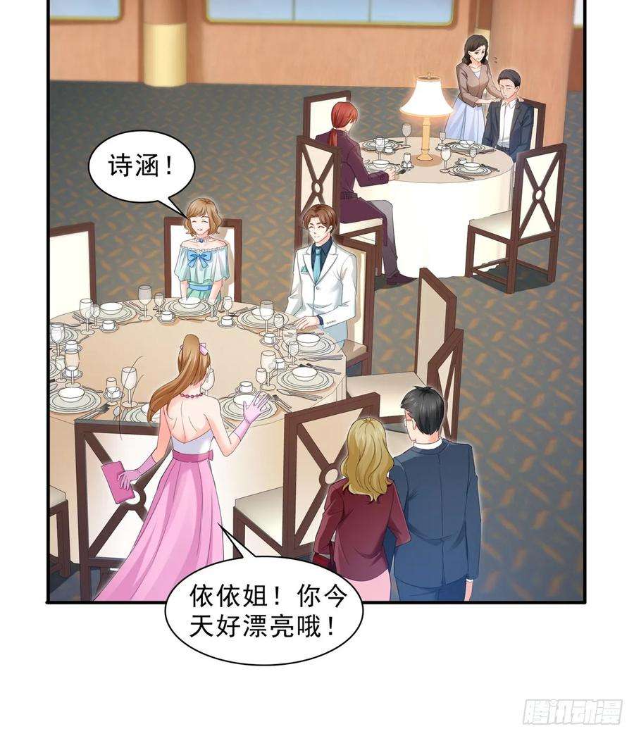 恰似寒光遇骄阳八十一话 寿宴