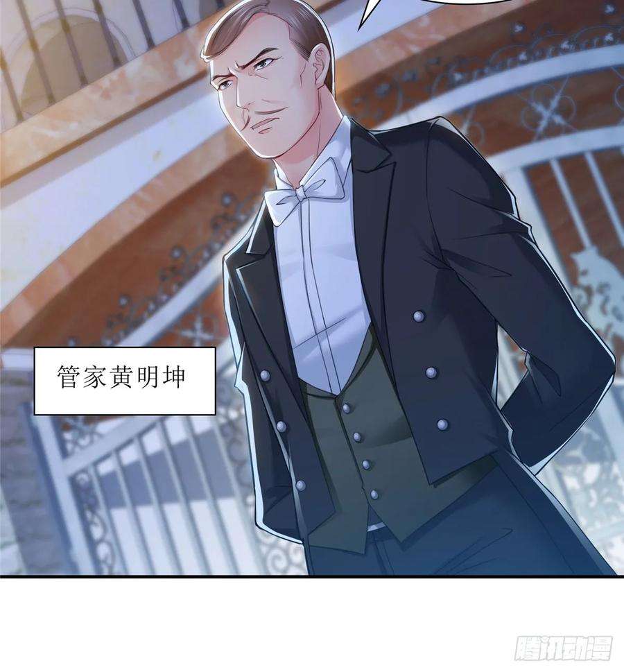 恰似寒光遇骄阳八十一话 寿宴