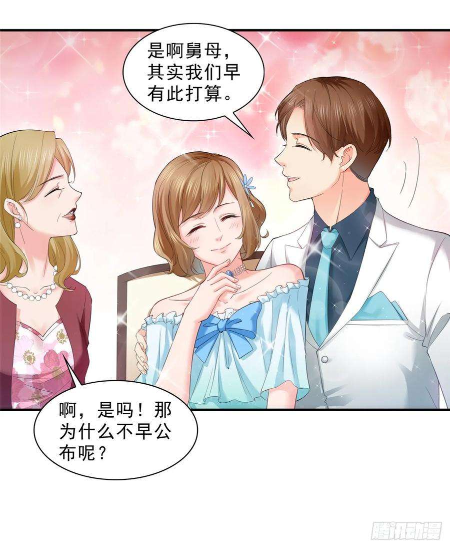 恰似寒光遇骄阳八十一话 寿宴