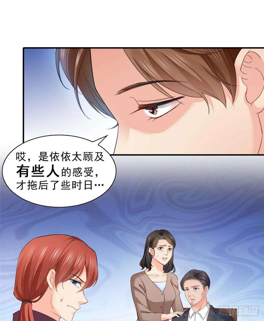 恰似寒光遇骄阳八十一话 寿宴
