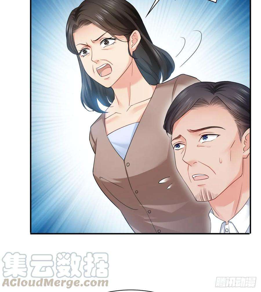 恰似寒光遇骄阳八十一话 寿宴