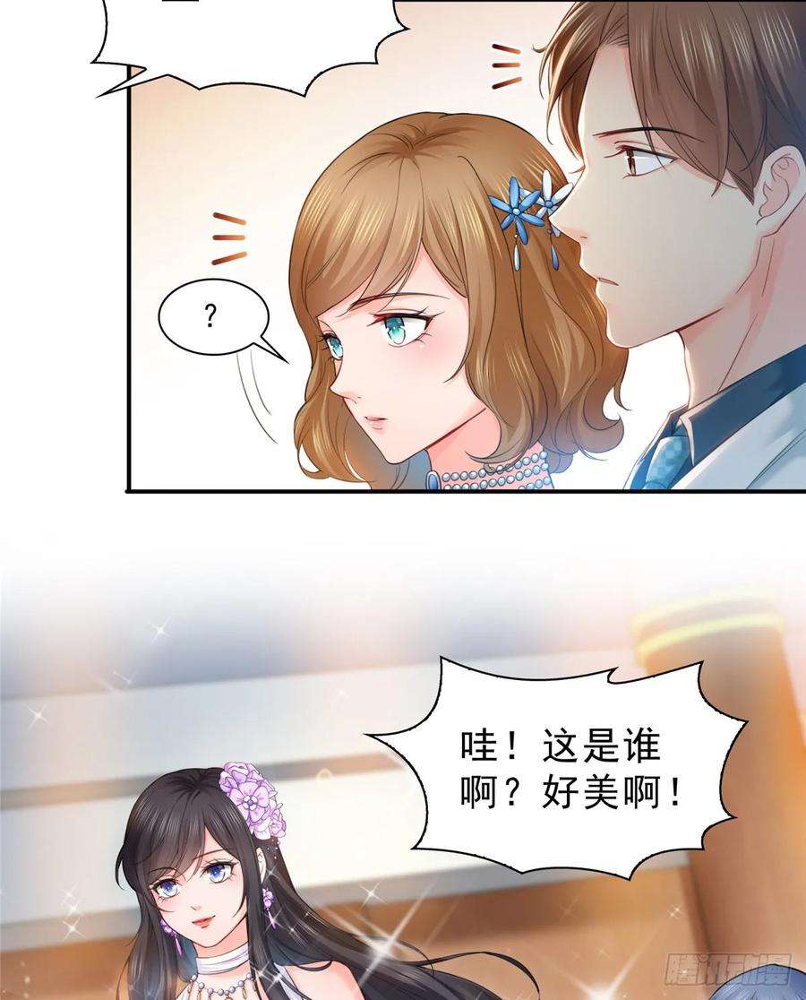 恰似寒光遇骄阳八十一话 寿宴