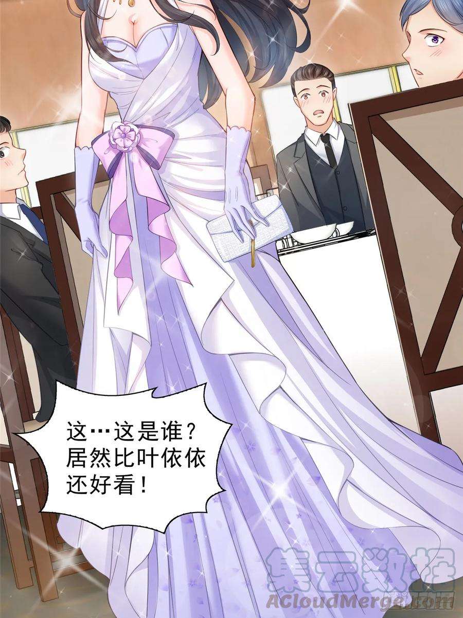恰似寒光遇骄阳八十一话 寿宴