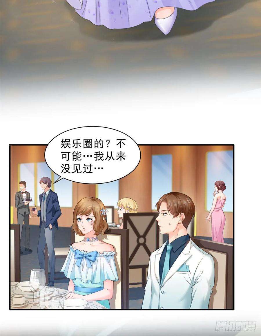 恰似寒光遇骄阳八十一话 寿宴