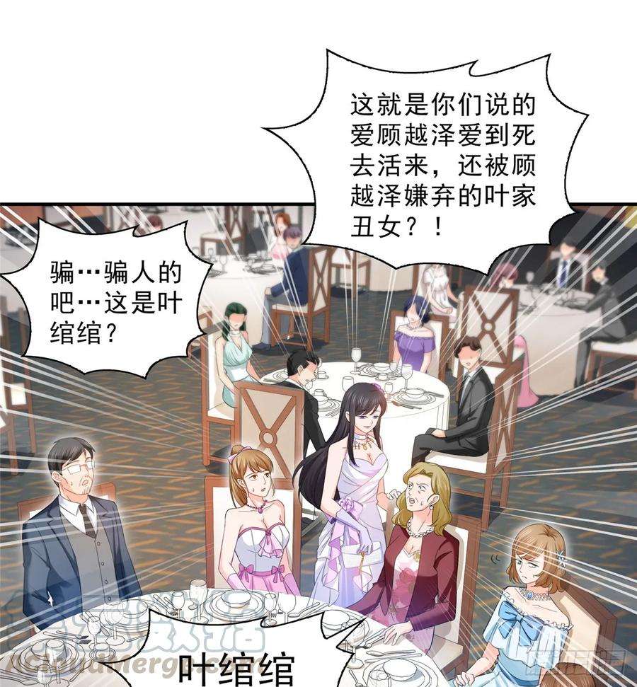 恰似寒光遇骄阳八十一话 寿宴