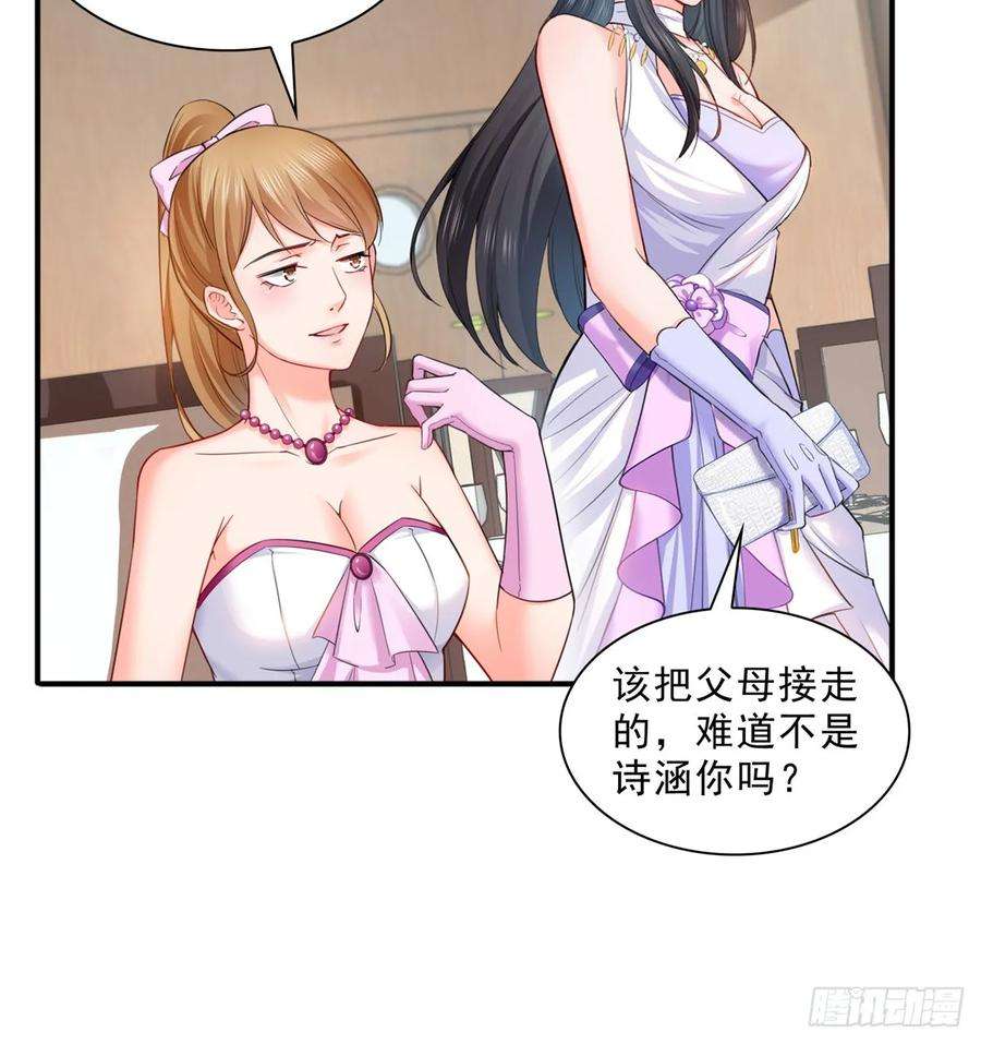 恰似寒光遇骄阳八十一话 寿宴
