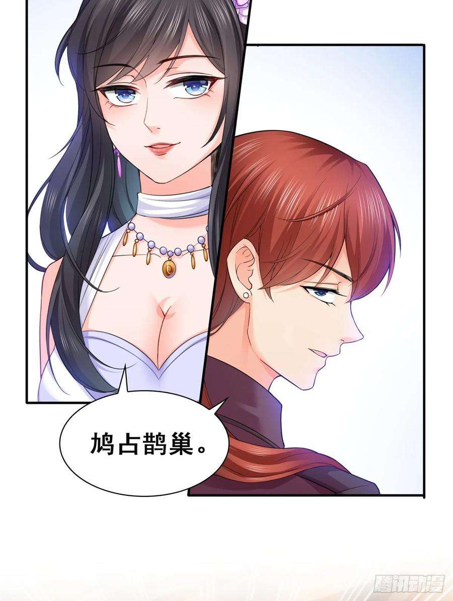 恰似寒光遇骄阳八十一话 寿宴