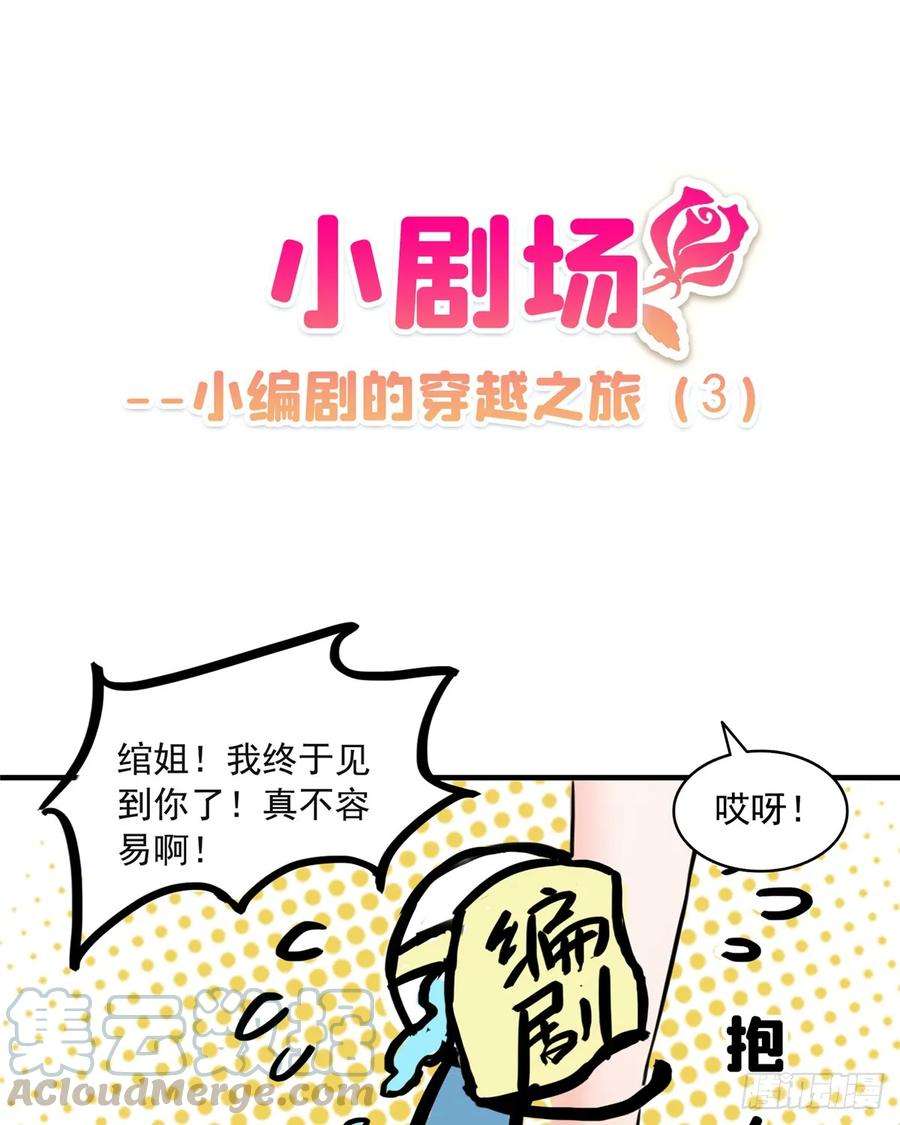 恰似寒光遇骄阳八十一话 寿宴