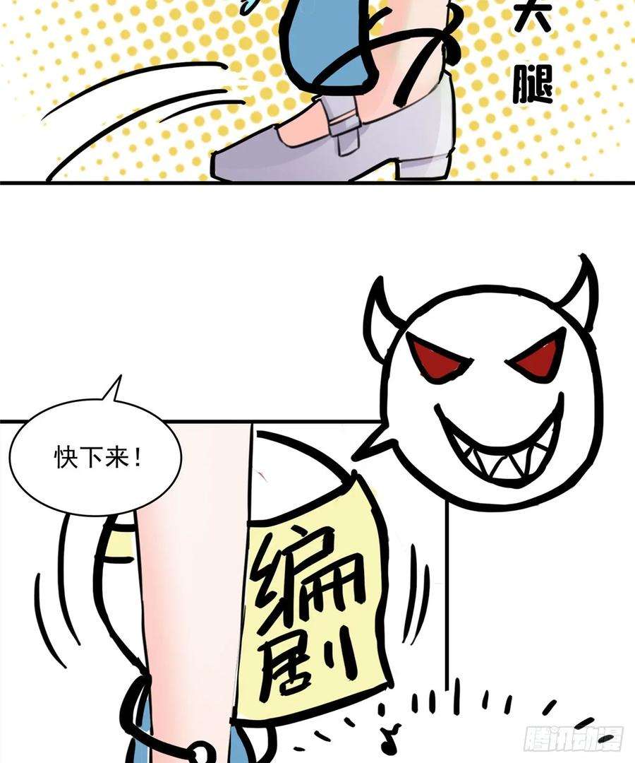 恰似寒光遇骄阳八十一话 寿宴