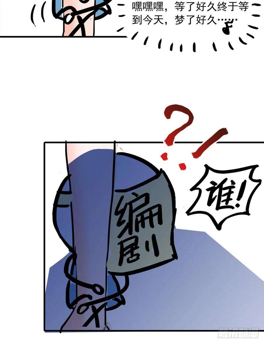恰似寒光遇骄阳八十一话 寿宴