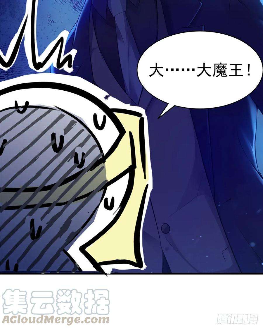 恰似寒光遇骄阳八十一话 寿宴