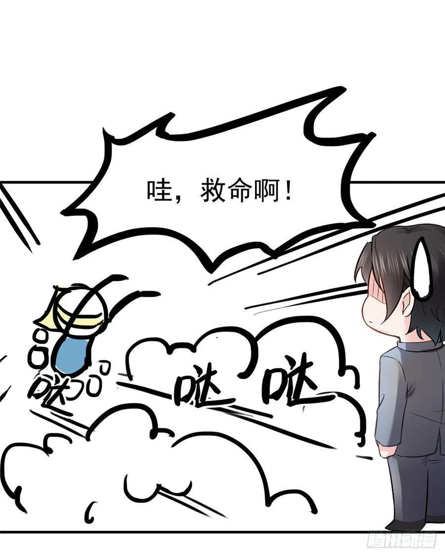 恰似寒光遇骄阳八十一话 寿宴