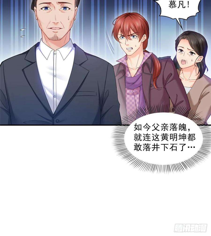 恰似寒光遇骄阳八十一话 寿宴